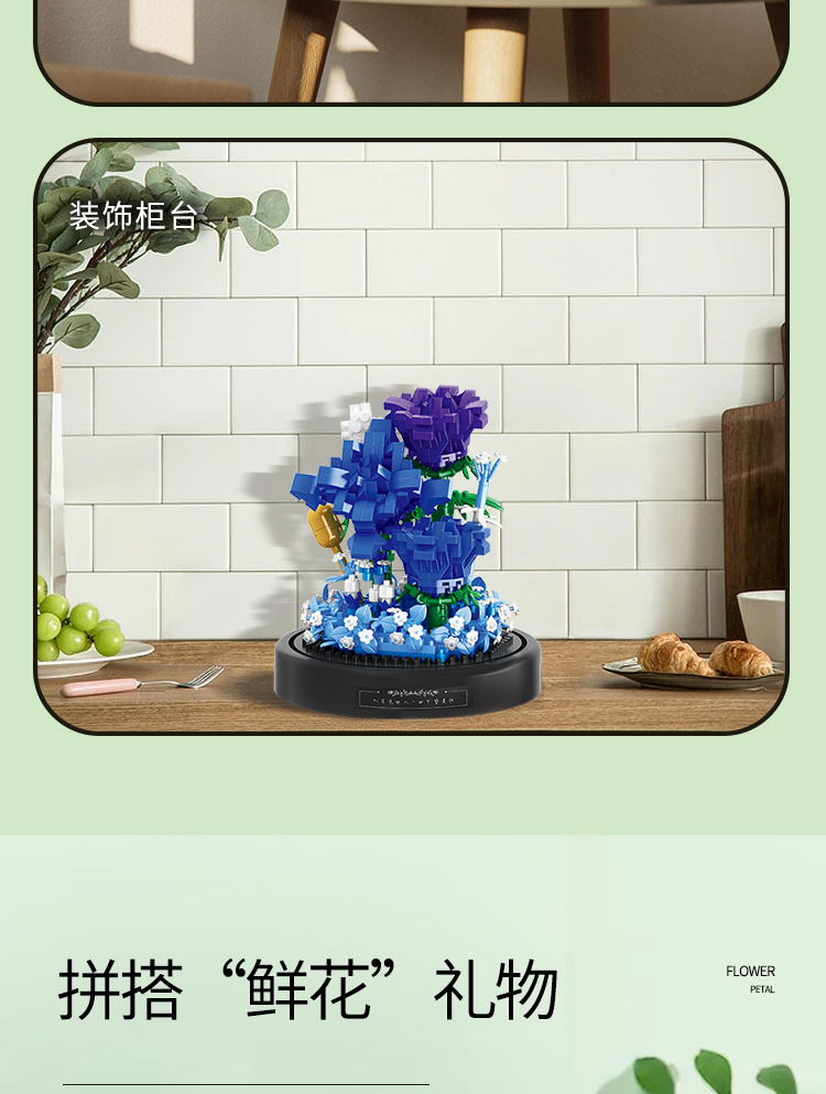 向日葵,18470,积木花卉-汕头市联高玩具实业有限公司-官方网站