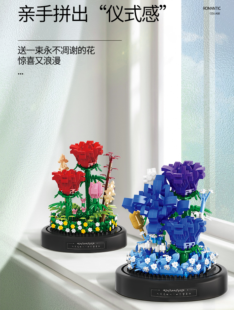 向日葵,18470,积木花卉-汕头市联高玩具实业有限公司-官方网站